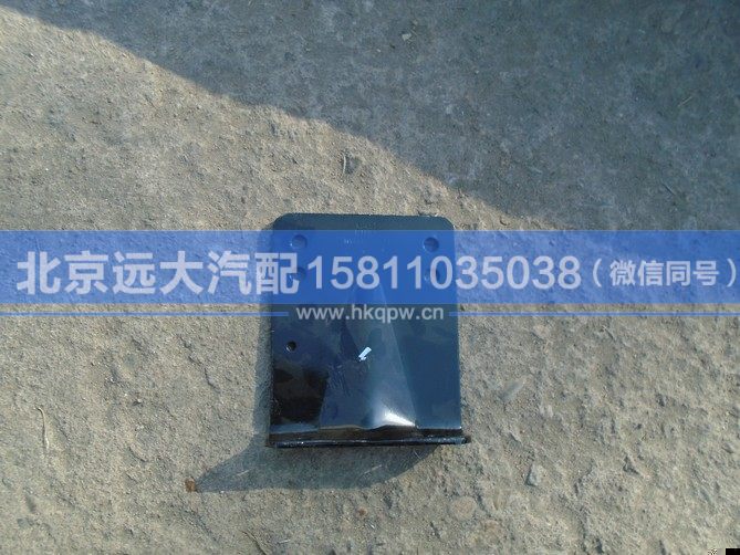 H4340050001A0,,北京遠大汽車配件有限公司