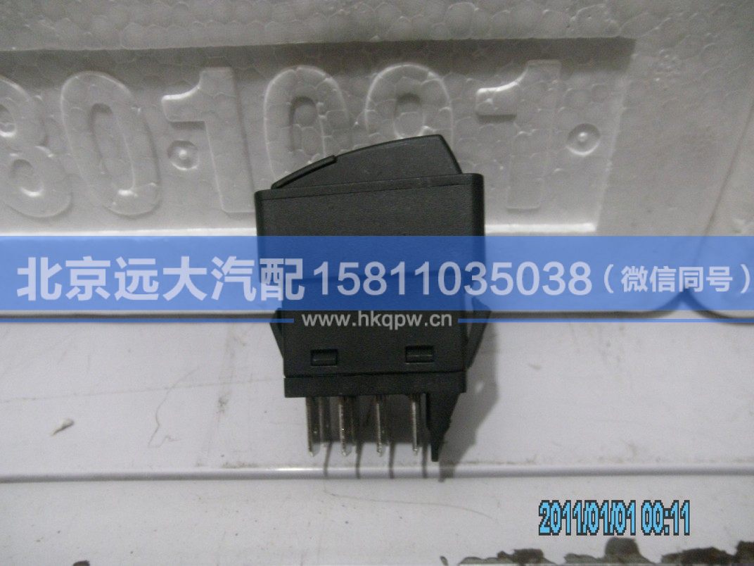 1B24937350006,,北京遠(yuǎn)大汽車配件有限公司