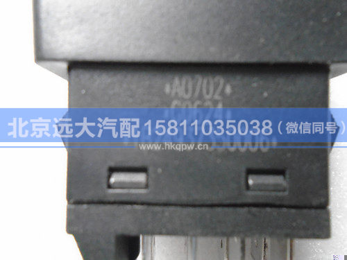 1B24937350006,,北京遠(yuǎn)大汽車配件有限公司
