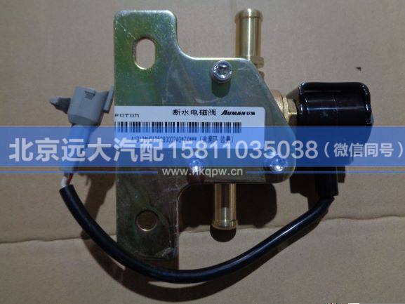 H0125280002A0,,北京遠大汽車配件有限公司