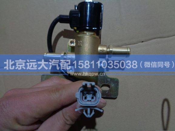H0125280002A0,,北京遠大汽車配件有限公司