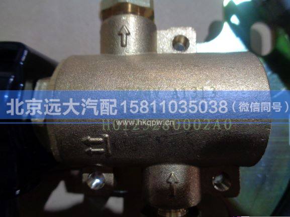 H0125280002A0,,北京遠大汽車配件有限公司