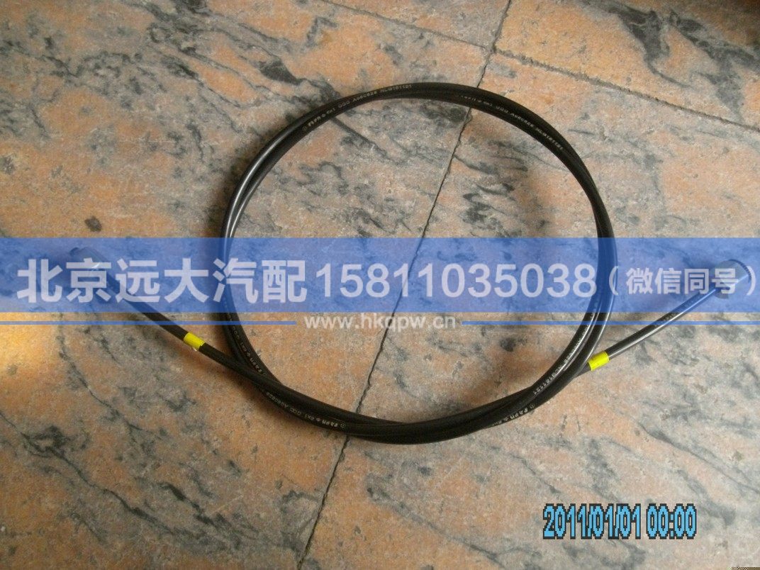 1310835600029,,北京遠(yuǎn)大汽車配件有限公司
