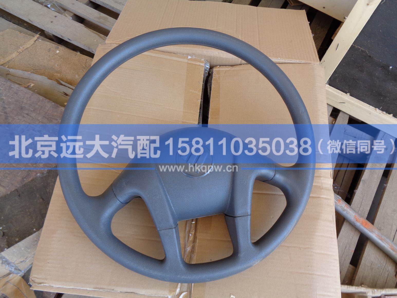 1109334204002/1525334202002,,北京遠大汽車配件有限公司