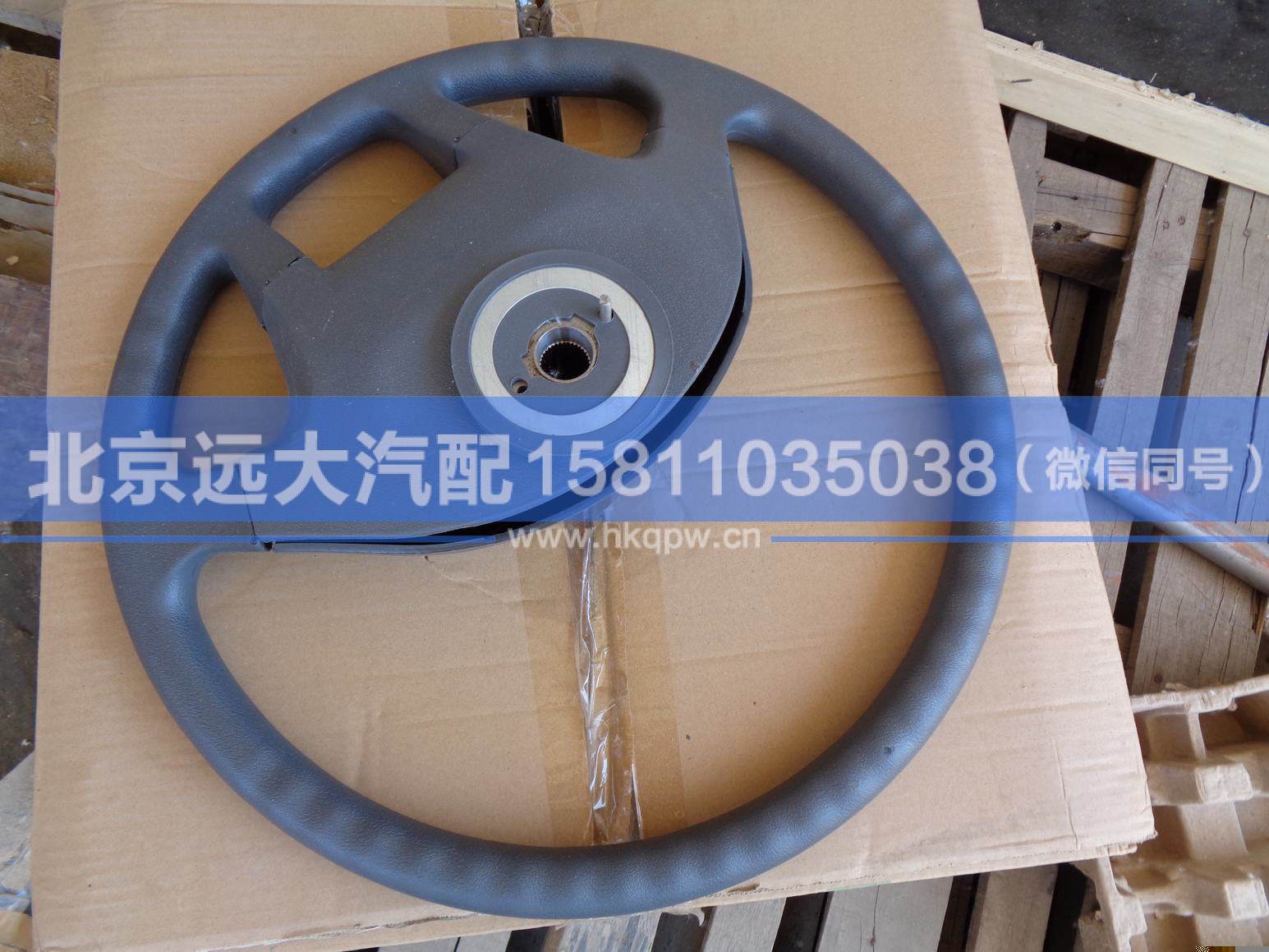 1109334204002/1525334202002,,北京遠大汽車配件有限公司
