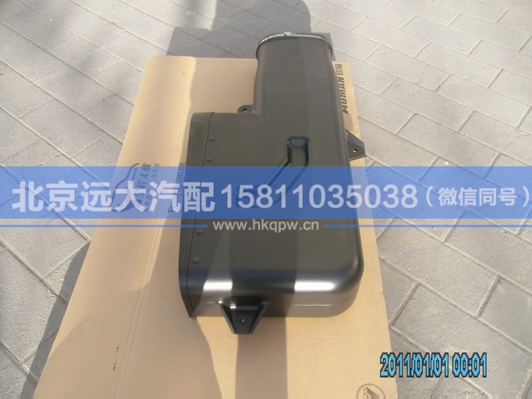 H4119102002A0,,北京遠(yuǎn)大汽車配件有限公司