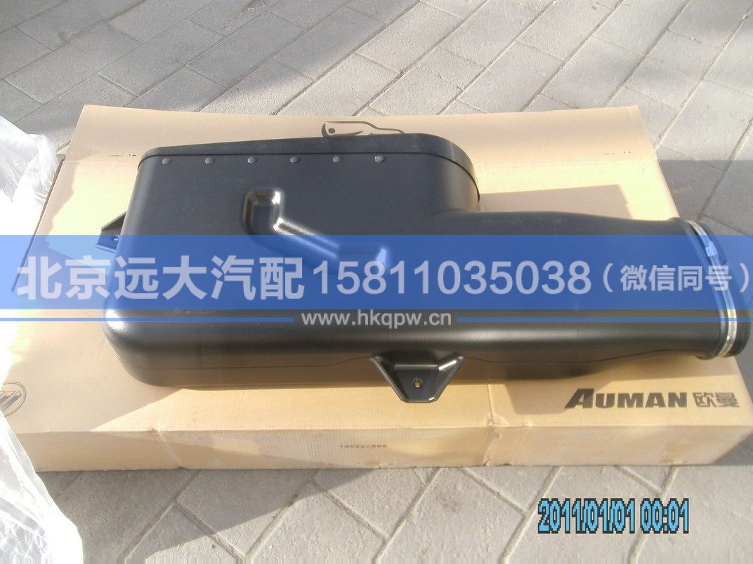 H4119102002A0,,北京遠(yuǎn)大汽車配件有限公司
