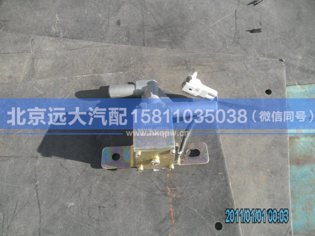 H0125280001A0,,北京遠大汽車配件有限公司