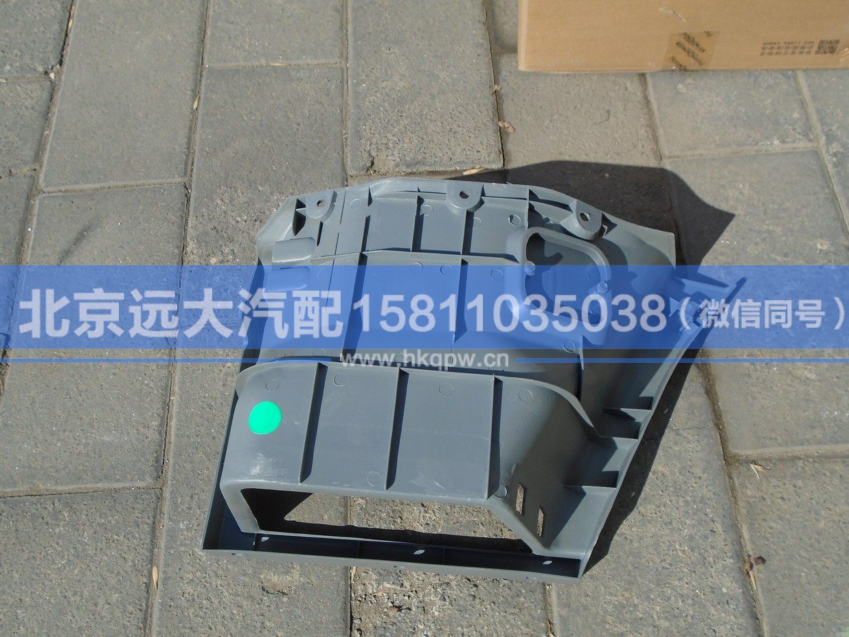 1B22084500001,,北京遠(yuǎn)大汽車配件有限公司