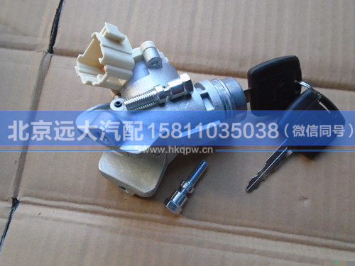 H4373020001A0,,北京遠大汽車配件有限公司