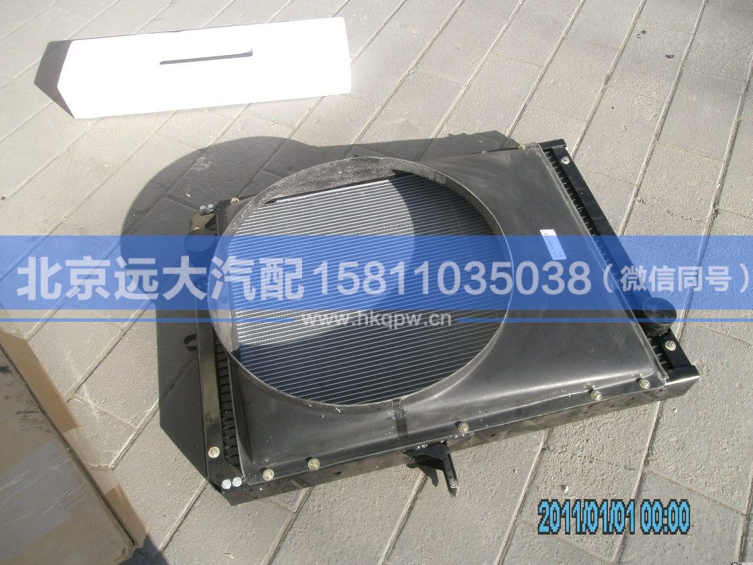 H0130020023A0,,北京遠(yuǎn)大汽車(chē)配件有限公司
