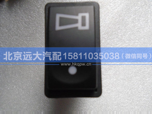1B24937350002,,北京远大汽车配件有限公司