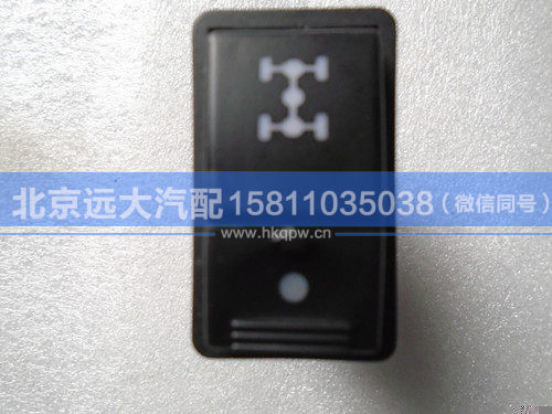 1B24937350004,,北京远大汽车配件有限公司