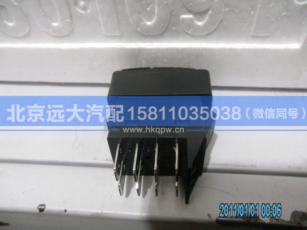 1B24937350005,,北京遠(yuǎn)大汽車配件有限公司