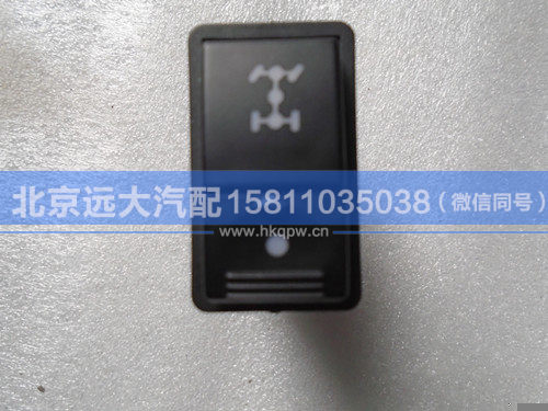 1B24937350005,,北京遠(yuǎn)大汽車配件有限公司
