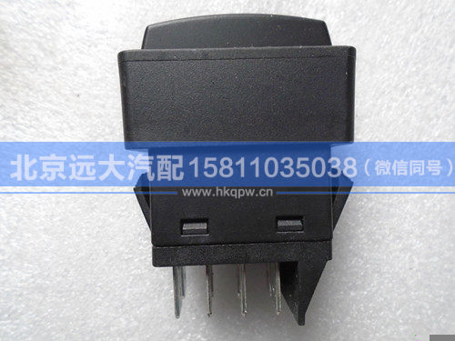 1B24937350005,,北京遠(yuǎn)大汽車配件有限公司