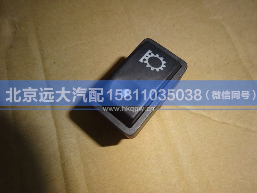 1B24937350007,,北京遠(yuǎn)大汽車(chē)配件有限公司