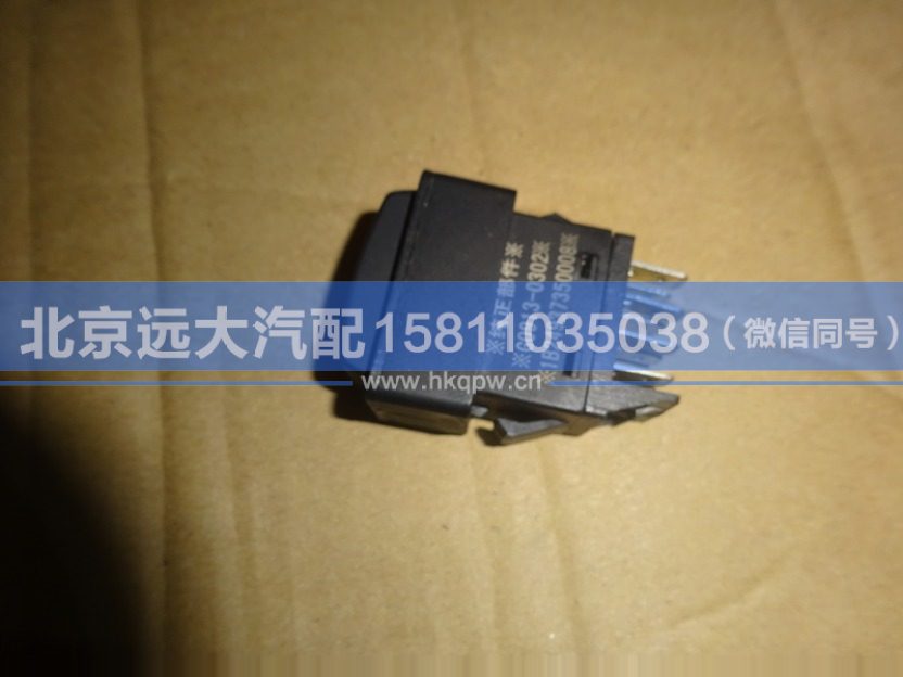 1B24937350008,,北京遠大汽車配件有限公司