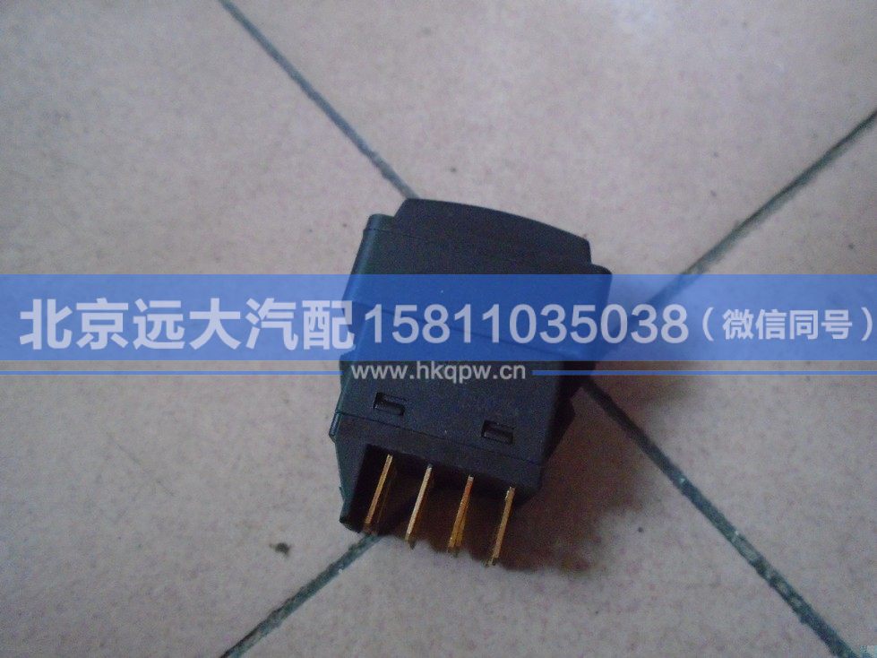 1B24937350025,,北京遠大汽車配件有限公司