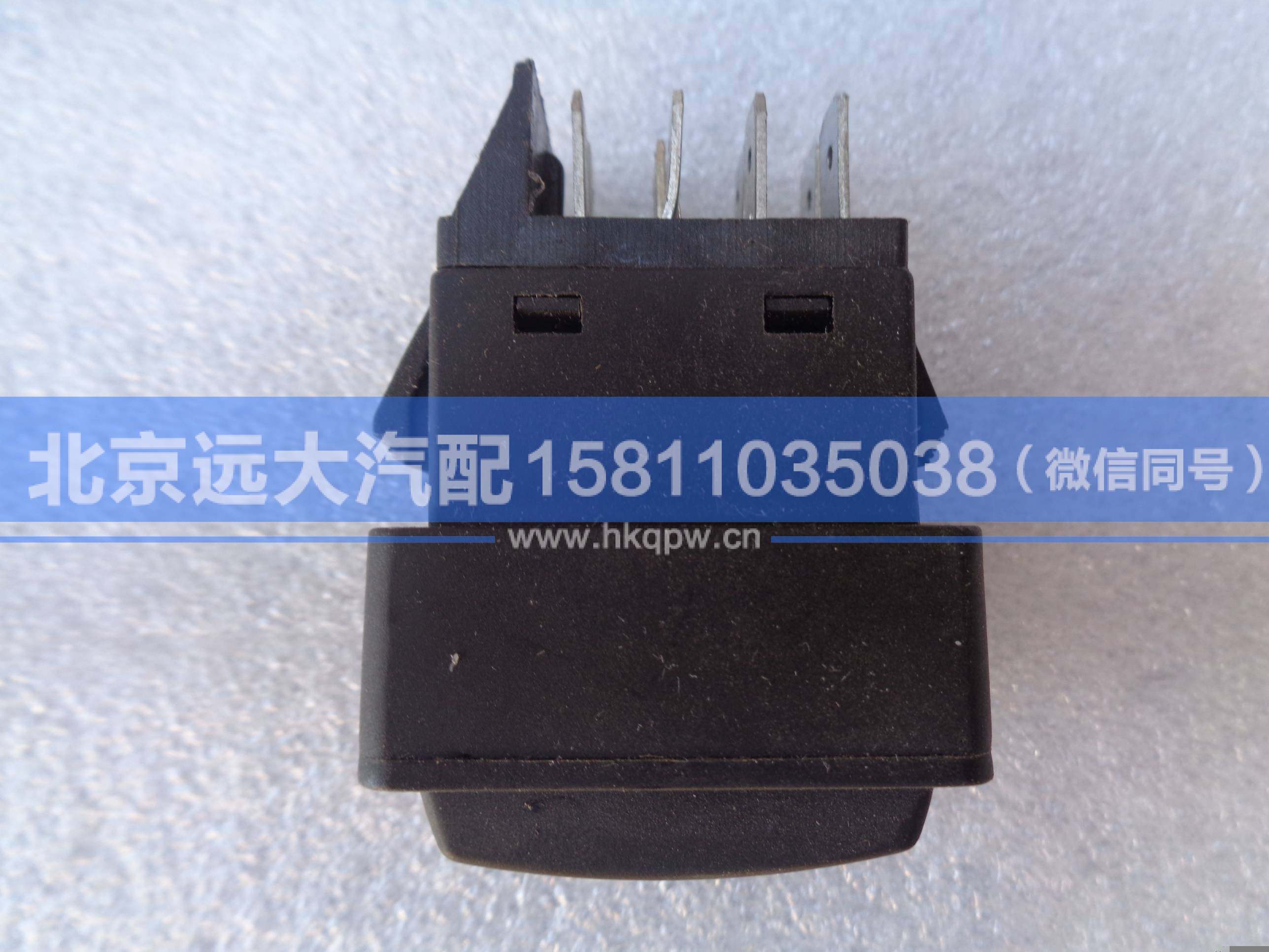 1B24937350012,,北京远大汽车配件有限公司