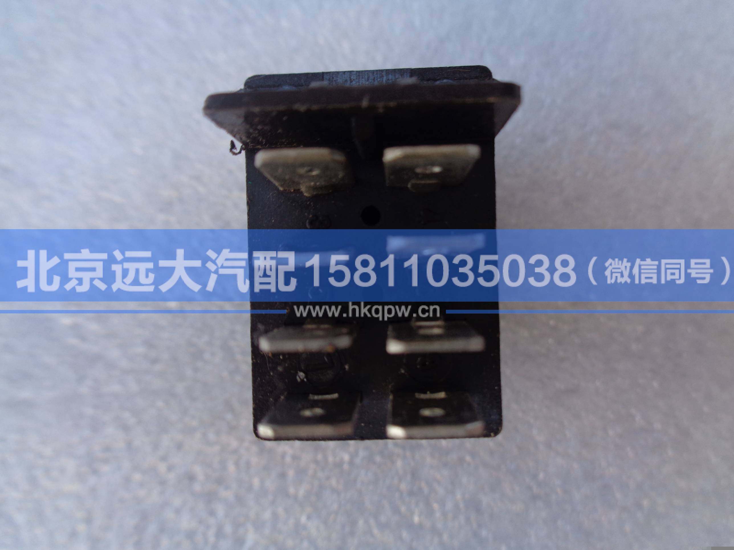 1B24937350012,,北京远大汽车配件有限公司
