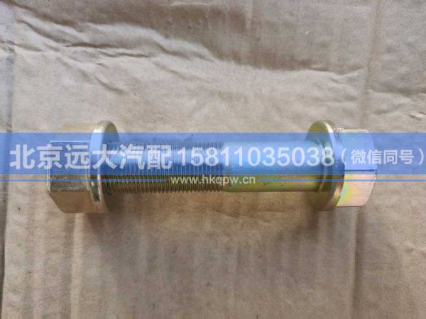 1325129502026,,北京远大汽车配件有限公司