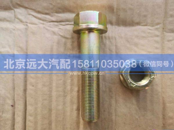 1325129502026,,北京远大汽车配件有限公司