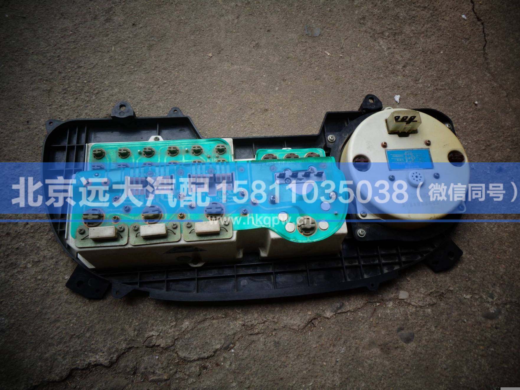 1B22037680235,,北京远大汽车配件有限公司