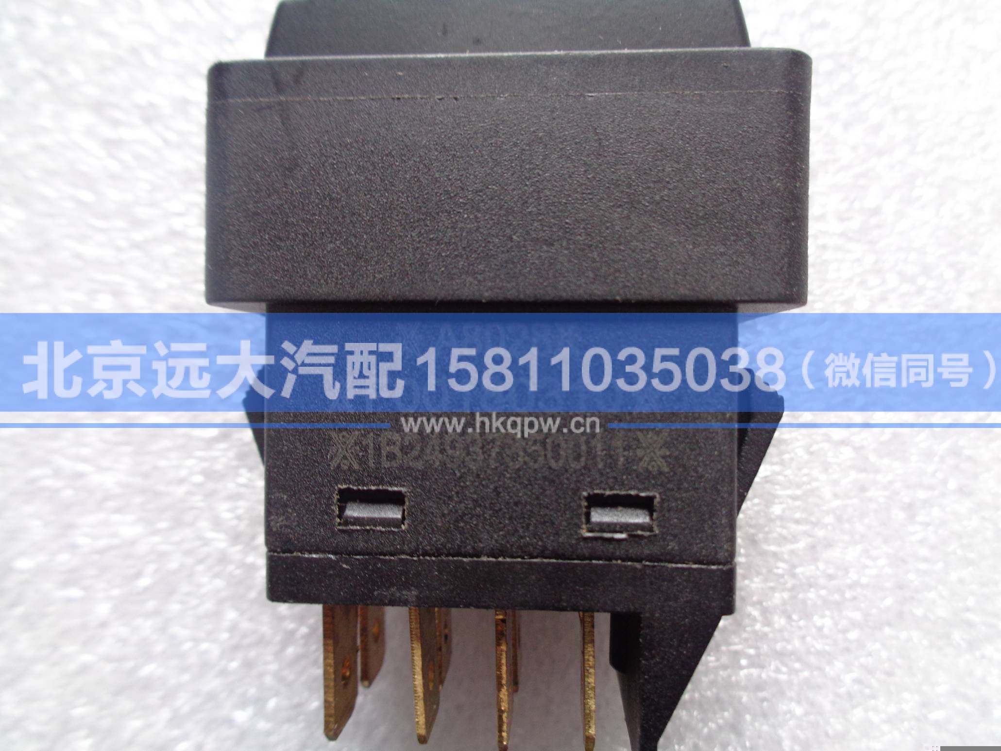 1B24937350011,,北京远大汽车配件有限公司