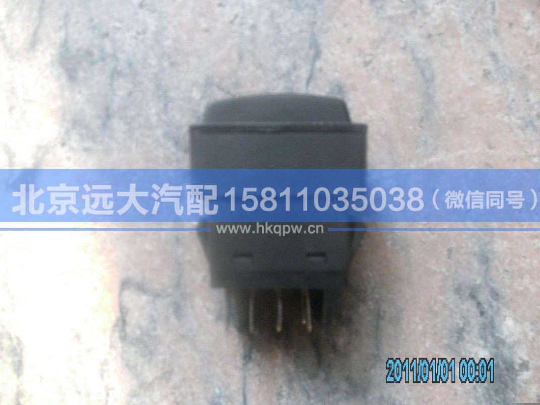 1B24937350030,,北京远大汽车配件有限公司