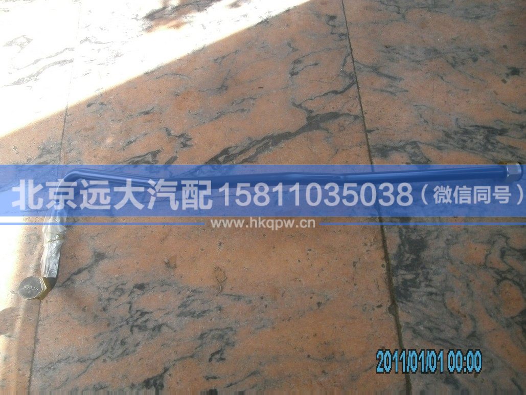 H4356102003A0,,北京远大汽车配件有限公司