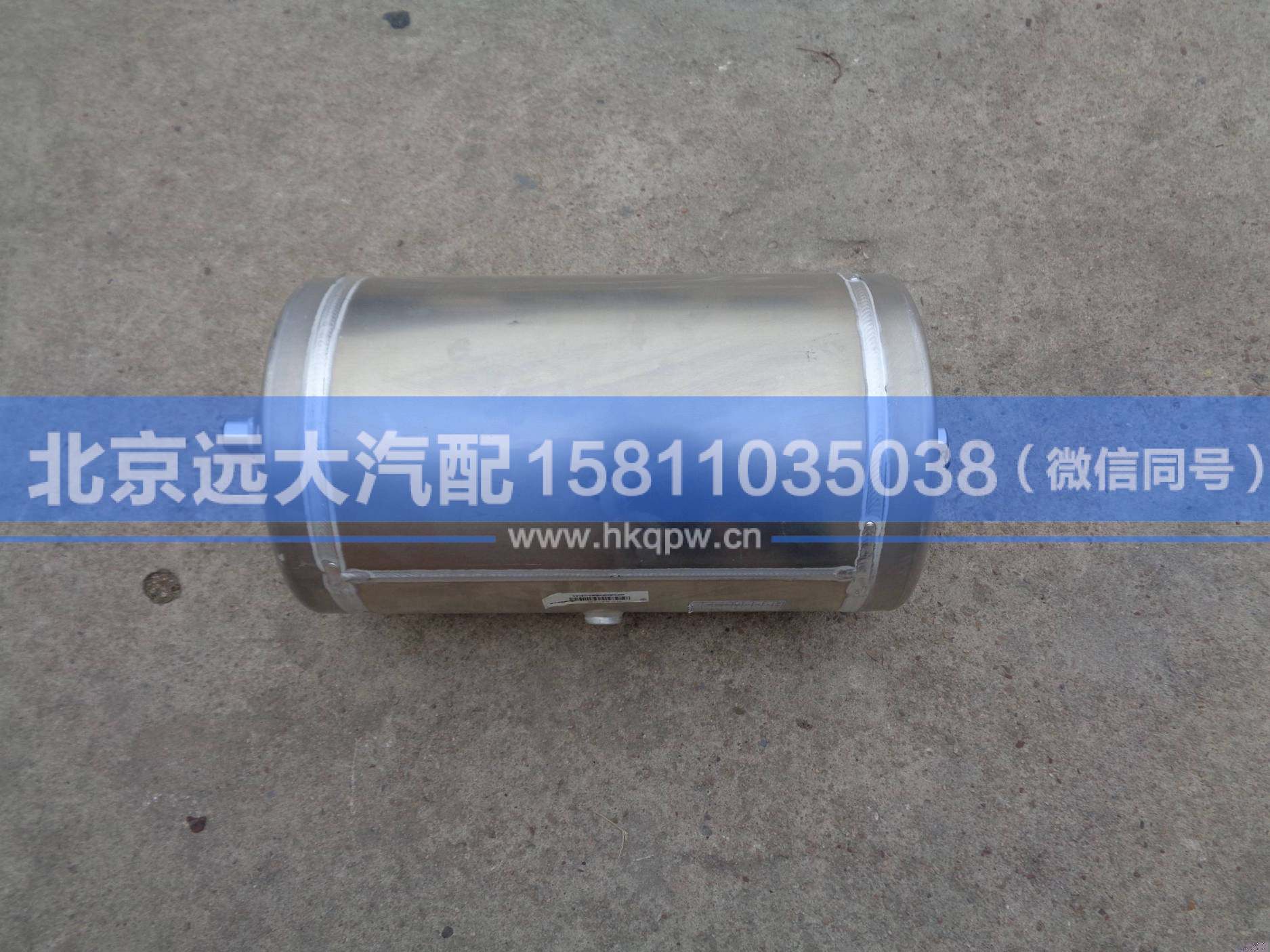 H4356302061A0,,北京遠(yuǎn)大汽車配件有限公司