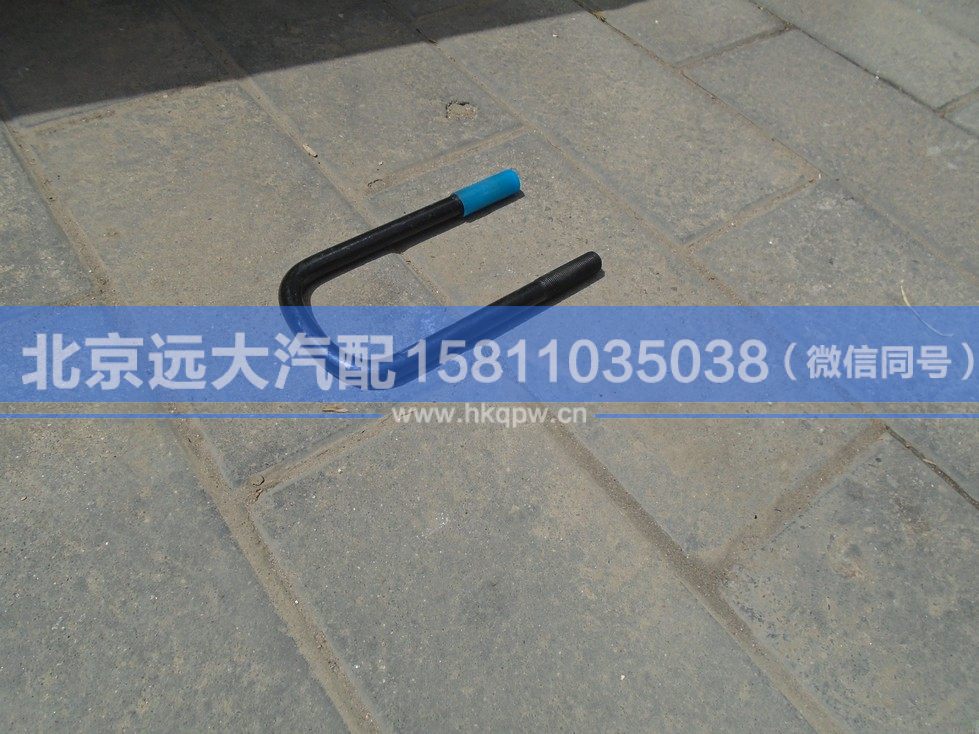 H0292140003A0,,北京远大汽车配件有限公司