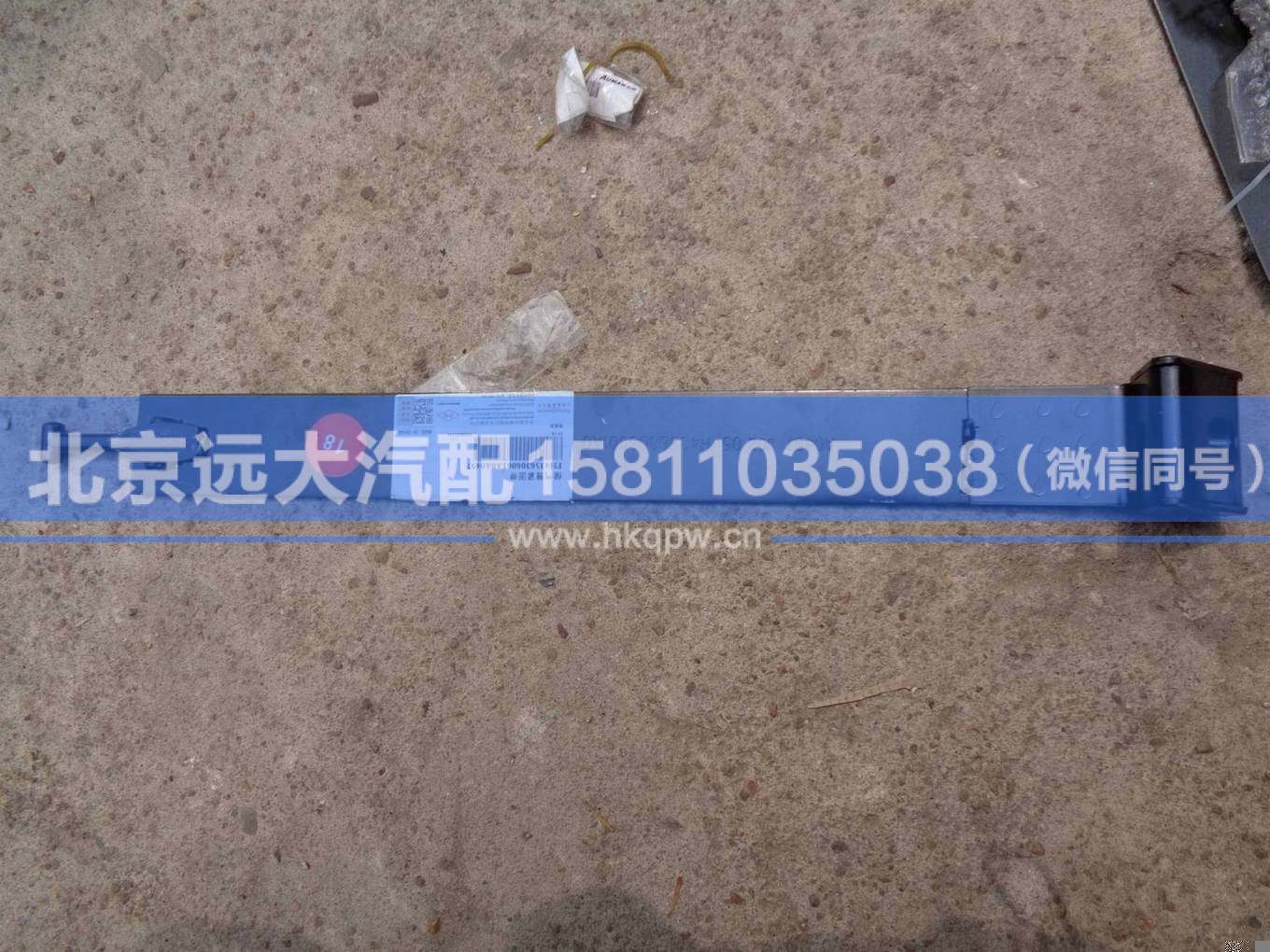 H4356306001A0,,北京遠大汽車配件有限公司