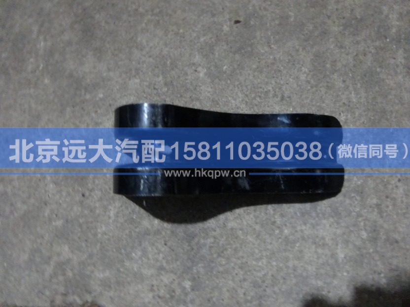 H4356303003A0,,北京遠(yuǎn)大汽車配件有限公司