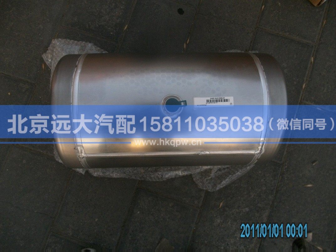 H0356302001A0,,北京遠大汽車配件有限公司