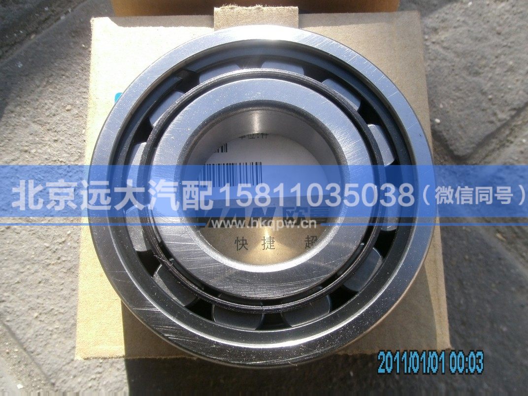 102309E,,北京遠(yuǎn)大汽車配件有限公司