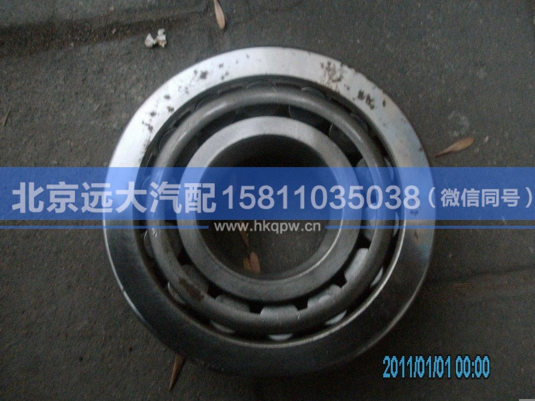 9278/9220,,北京远大汽车配件有限公司