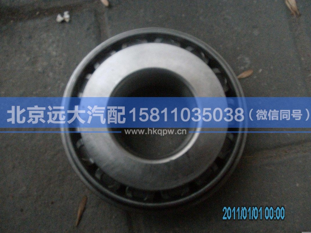 9278/9220,,北京远大汽车配件有限公司