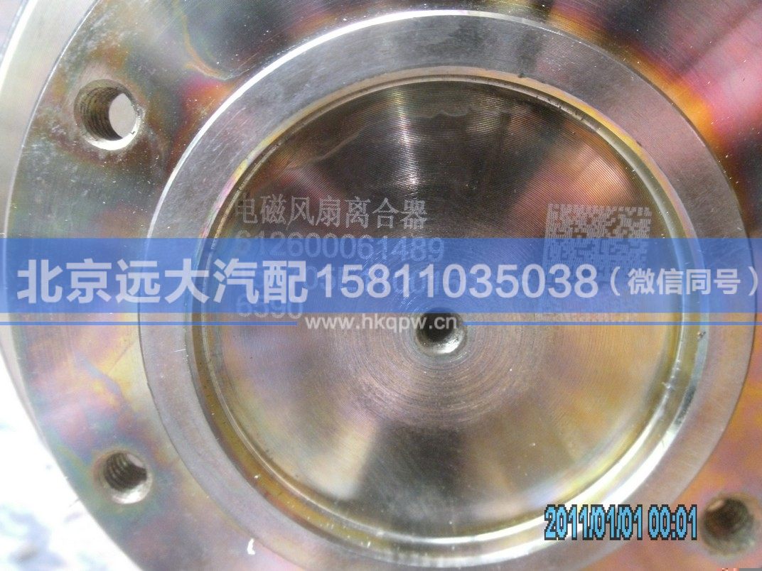 612600061489/612600061909,,北京遠大汽車配件有限公司