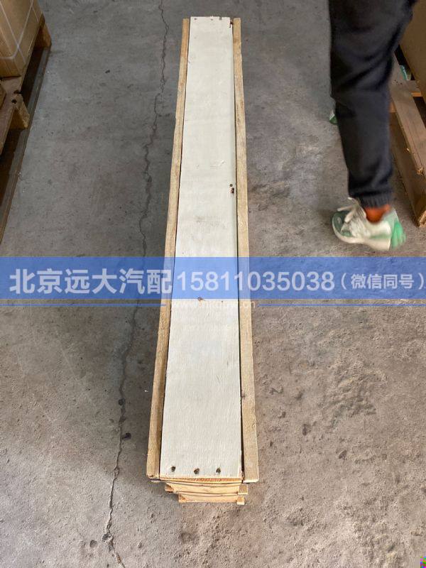 1B24956100006,,北京远大汽车配件有限公司