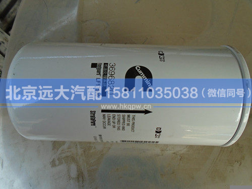 3696820/LF17500,,北京遠(yuǎn)大汽車配件有限公司