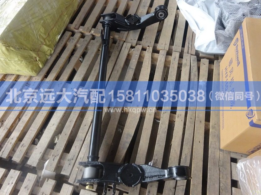 H0502A01205A0,,北京遠(yuǎn)大汽車配件有限公司