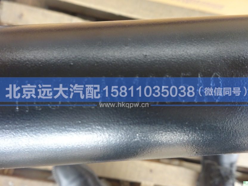 H0502A01205A0,,北京遠(yuǎn)大汽車配件有限公司