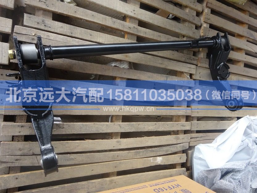 H0502A01205A0,,北京遠(yuǎn)大汽車配件有限公司