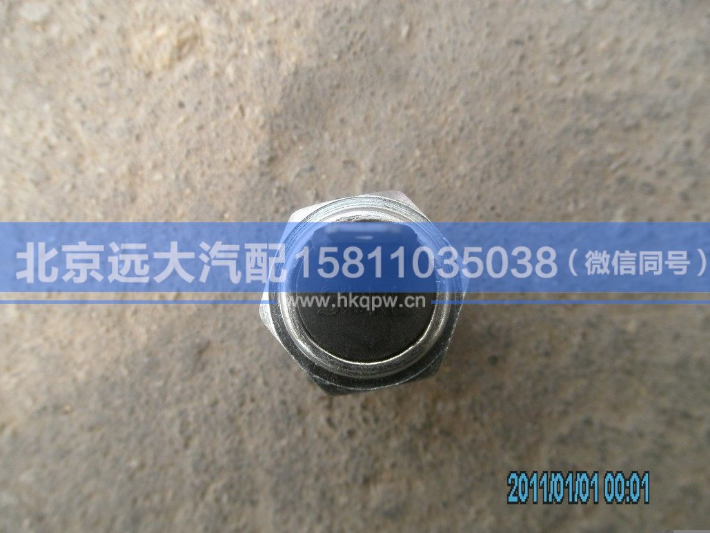 1417036600008,,北京遠(yuǎn)大汽車配件有限公司