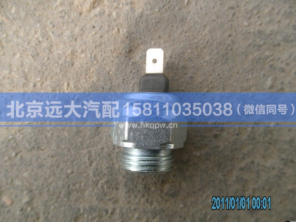 1417036600008,,北京遠(yuǎn)大汽車配件有限公司