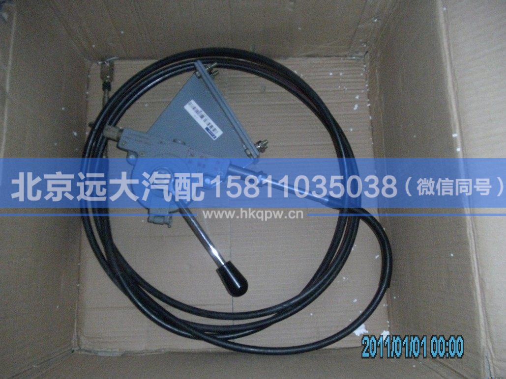 5008JB9000070,,北京远大汽车配件有限公司