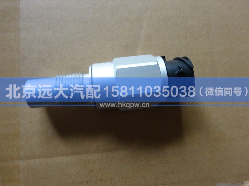 H4381020002A0,,北京遠(yuǎn)大汽車配件有限公司