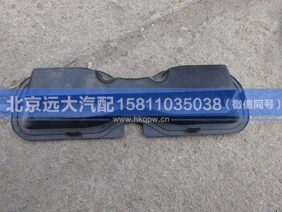 1B24954100016,,北京遠(yuǎn)大汽車配件有限公司